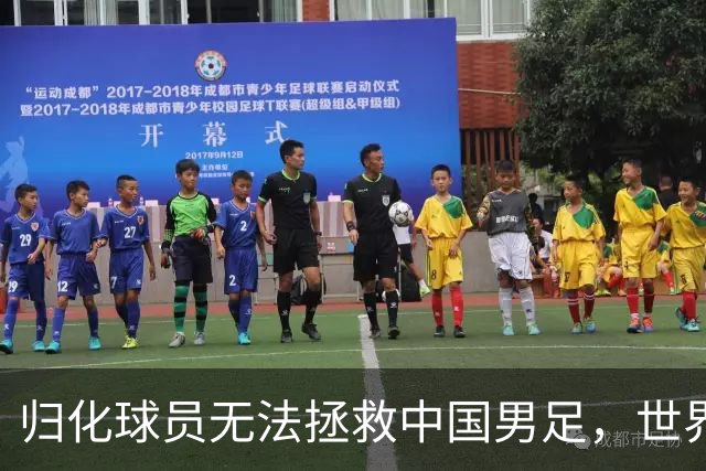 归化球员无法拯救中国男足，世界杯的揭幕显现出国足的多重落后