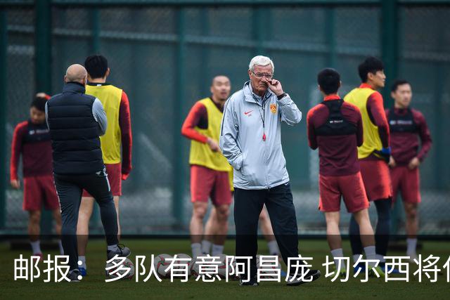 邮报：多队有意阿昌庞 切尔西将他视为非卖品 计划让他固定踢中卫
